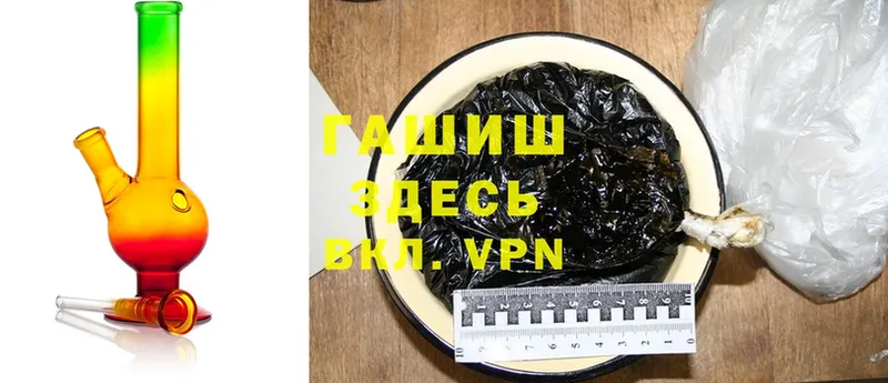 хочу   Химки  ГАШИШ VHQ 