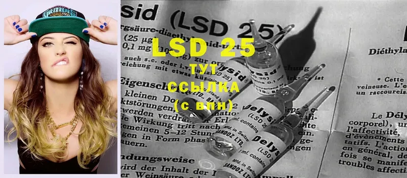 LSD-25 экстази кислота  darknet как зайти  Химки 